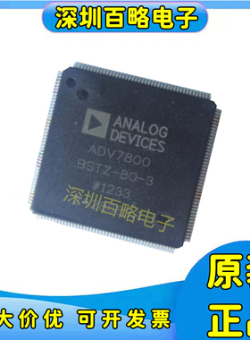 ADV3200/ADV3201/3202/7800/7802/ASWZ/BSTZ-150/BSTZ-80/-5/-3