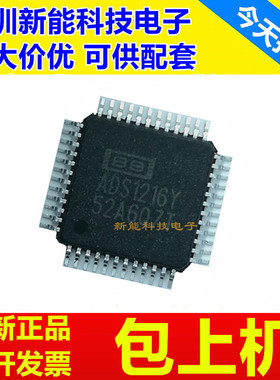 ADS1216\1217\1218\1258\1601\Y\Y\2K\Y\250\IPFBT\IPFBR\IPHPREP