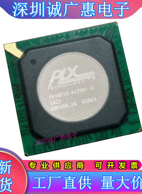 PEX8508-\PEX8516\PEX8517\PEX8518\PEX8524\AC25BIG\TBI\BD25BIG