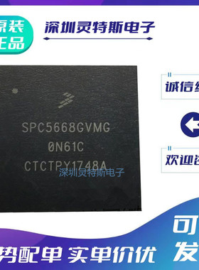 SPC5634\SPC5644\SPC5668\MF2MLQ80\AF0MMG1\GK0MMG\GK0VMG\GVMG