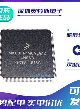 MK64FN1M0\63\10\21\22\24\60\66FX\66FN2M0\26FN1M0\VLQ18\VLQ12