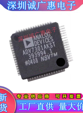 ADV7202\ADV7300\ADV7301\ADV7302\ADV7303\7304\KSTZ\AKST\AKSTZ