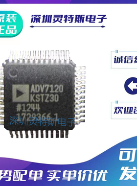 ADV7120\ADV7122\ADV7123\KSTZ30\KSTZ50\KST30\KST50\KSTZ330