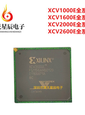 XCV1000E-6FG1156C\XCV1600E\XCV2000E\XCV2600E-7FG1156I