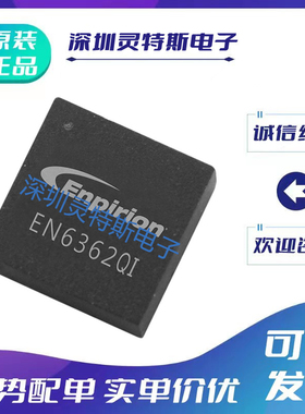 EN332\EN1212C1\EN6362QI\EN2390QI\EN29A0QI\EN7526FCU\EN2510-N