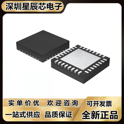 全新芯片ADS8166IRHBR