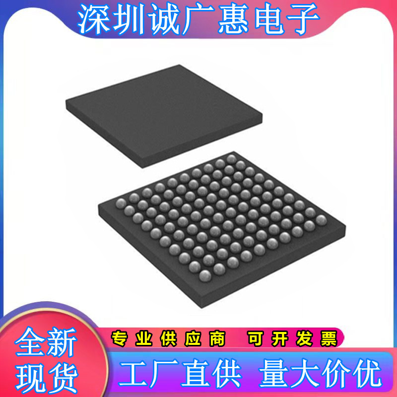 AT91SAM7X128-CU全新芯片