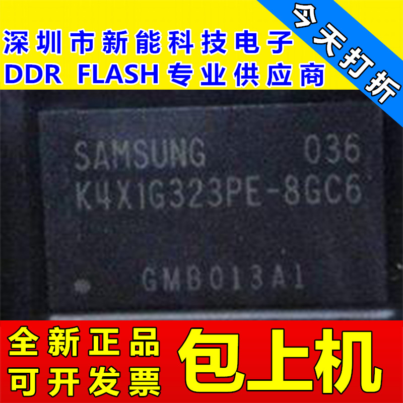 K4X1G323PE\K4X1G323PE-8GC6\128