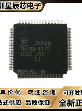 MB90F337\MB90F351\462\463\497\498\538\562\568\833\ES\A\G B\T