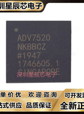 ADV7520\7610\7521\7604\7614\NKBBCZ-80\BBCZ\NKBCBZ-80\BBCZ-5