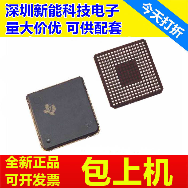 TMS320VC5510AGGW2全新原装芯片