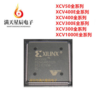 XCV50 XCV1000E 5HQ240C 7PQ240I XCV400E 6HQ240C XCV300E