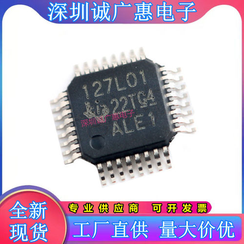 ADS127L01IPBS全新芯片
