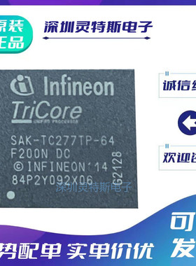 SAK-TC1791S\1791F\277TP\384F200EP\512F240EP\64F200S\64F200N\