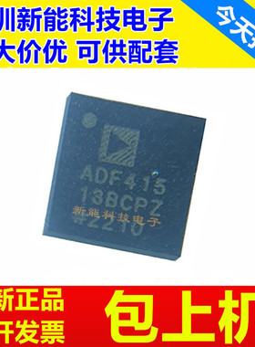 ADF4150\41513\4155\4158\4159\4169\4251\BCPZ\CCPZ\WCCPZ\BCP