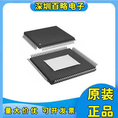ADAU1463WBCPZ150全新ic芯片