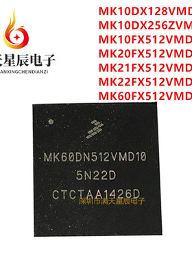 MK10DX128\20DN512\40DX128\60DN512\10FX512\21FX512\ZVMD10\15