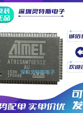 AT91SAM7S32\AT91SAM7SE256\AT91SAM7SE32B\512B\B-AU\-AU\