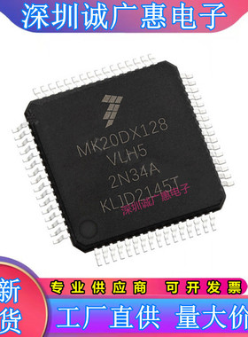 MK10DX128\20DX128\22DN512\30DX256\40DX256\50DX128\VLH7\VLH5\