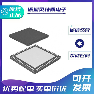 全新芯片MSP430F5328IRGCR