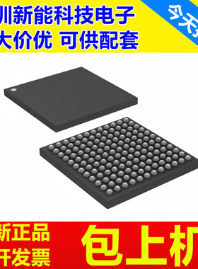 LCMXO2-4000HC\LCMXO3LF-2100C\4300C\-6900C-5BG256I\-6BG256C