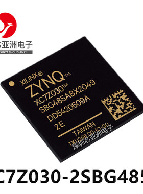XC7Z030-2SBG485E/主控处理器芯片可编程门阵列/XC7Z030-2SBG485I