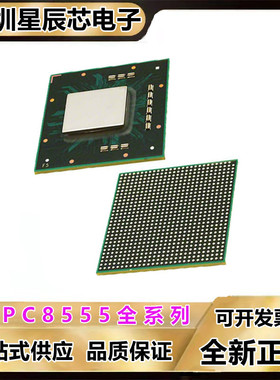 MPC8555ECPXAJD\ECPXALF\EVTAQF\EPXAJD MPU微处理器芯片\