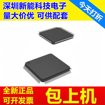 SPC5746CBK1ACKU6微控制器