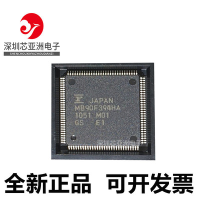 MB90F394HA微控制器芯片