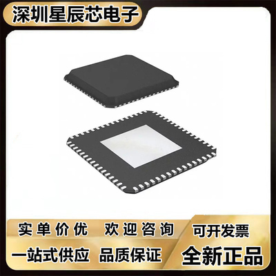 全新芯片MSP430F155IRTDR