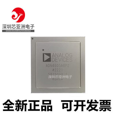全新正品芯片ADN4605ABPZ