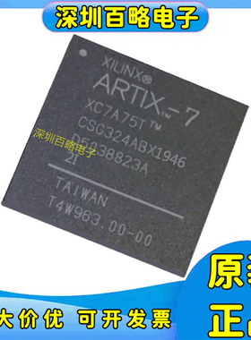 XC7A15T-2CSG324I/XC7A35T/XC7A50T/XC7A75T/XC7A100T-1CSG324C/