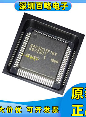 HD64F3039/HD64F3334/HD64F3337/F18/TEBL18V/F16/YF16V/SF16V/