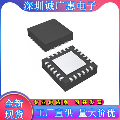 全新芯片ADS9224RIRHBR