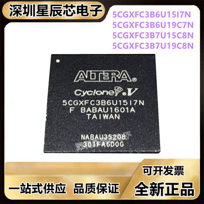 5CGXFC3B6U15I7N全系列
