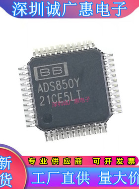 ADS5410\5413-11\7864\808\809\850\933\IPFB\IPHP\Y\YB\Y\2K\250