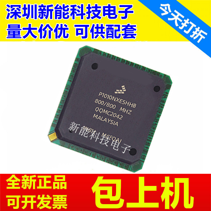 P1010\NXN5HHB\NXE5KHB\NSN5HHB\NXN5HFB\FFB\KHA\FFA\HHA\HFA\B