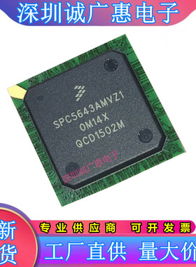 SPC5642\5643\5644\5671\5748\AF2MVZ3\AF0MVZ2\LVVZ1\GBK0AMMN\