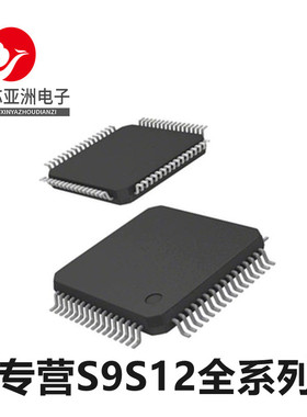 S9S12GA240F0MLH\F0MLL\F0MLF微控制器32位嵌入式单片机芯片\