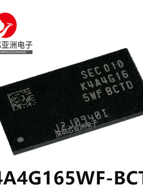 K4A4G165WF-BCTD/全新原装DDR4运行芯片/512M内存颗粒