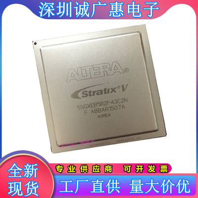 5SGXEB6R1F43I2N可编程