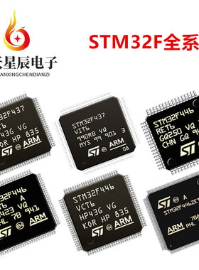 STM32F437\STM32F446\RET6\VGT6\VIT6\ZIT6\ZGT6\VET6\VCT6\ZET6