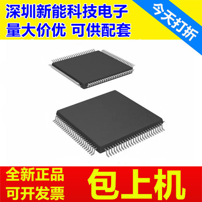 ADW80003YSTZ全新芯片