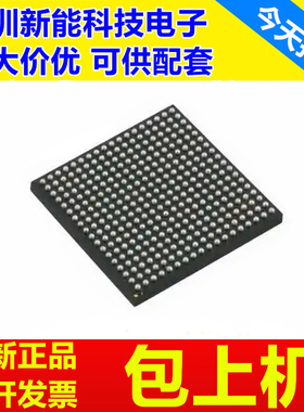 LCMXO2-7000HC\-256HC\LCMXO3L-2100E\-5\-6\BG332\MG121\I\C\B