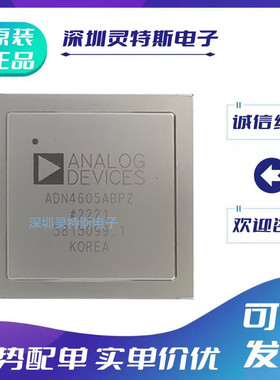 ADN2841\2847\4670\4604\4605\ACPZ-48-RL\BSTZ\ASVZ-RL\ABPZ\32