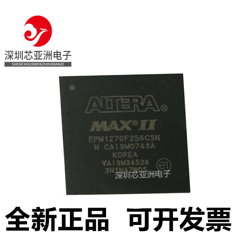 EPM1270F256C5N#EPM240F100I5N#EPM2210F324C5N#EPM570F256I5N#