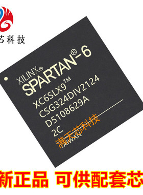 XC6SLX9-2CSG324I\XC6SLX16\XC6SLX25T\XC6SLX45T\XC6SLX75\324C