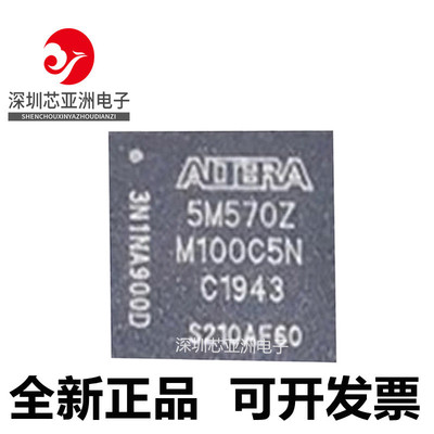 5M570ZM100C5N可编程芯片