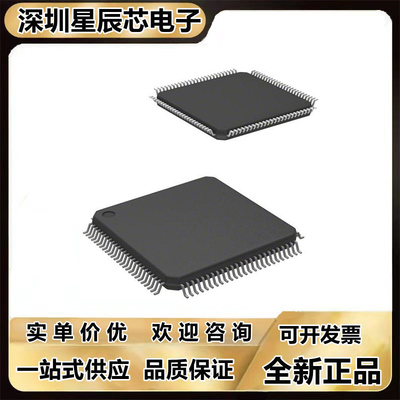 STM32F750V8T6全新原装芯片