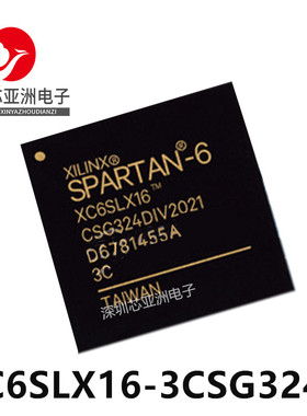 XC6SLX16-3CSG324C/主控处理器芯片可编程/XC6SLX16-3CSG324I/